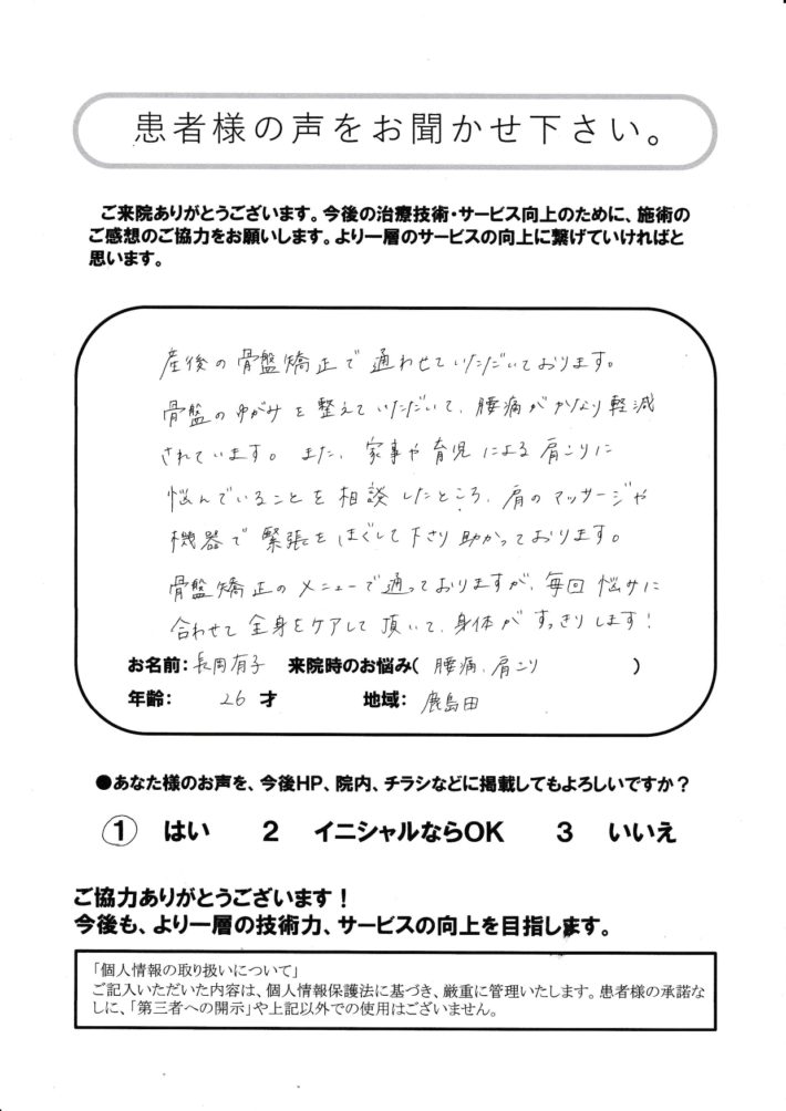 710様 安けりゃ