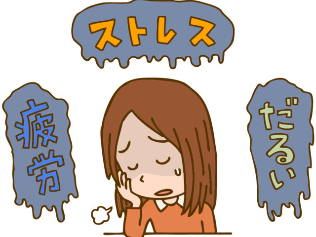 自律神経の乱れに悩む方へ｜自律神経を整える施術